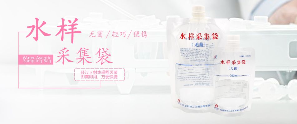 水質采樣技術規(guī)范詳細解讀